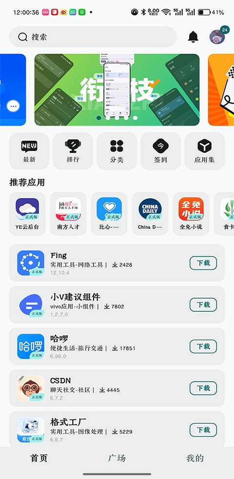 截图1